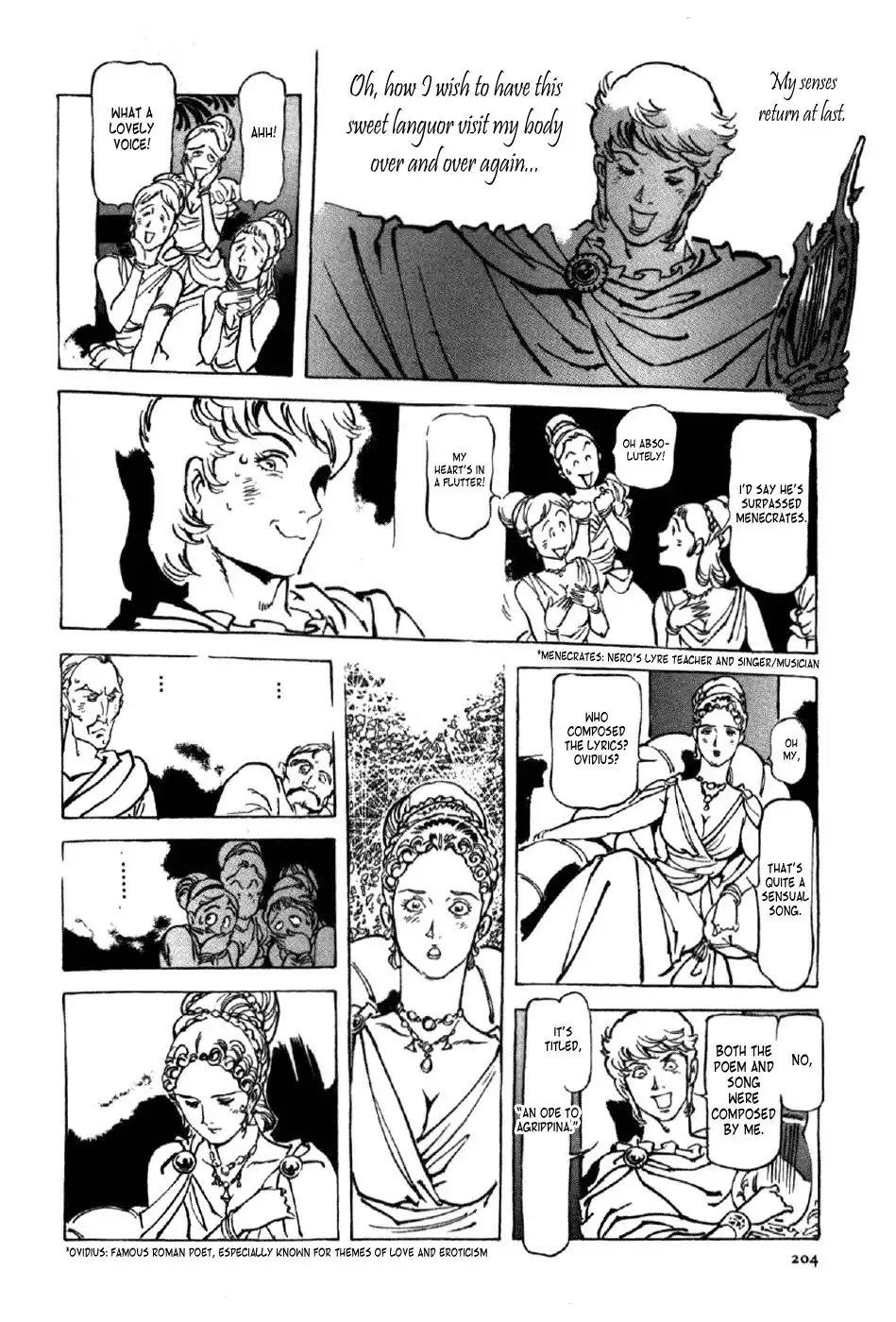 Waga Na wa Nero Chapter 7 18